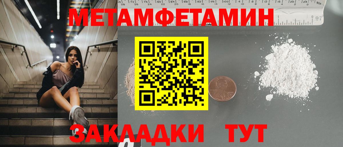 Зеленодольск  Amphetamine 98%  Вход с VPN 