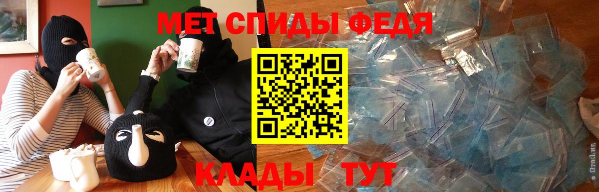 Амфетамин 97% Зеленодольск