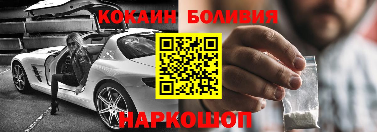 Псилоцибиновые грибы Зеленодольск