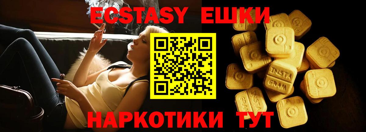 Зеленодольск  Ecstasy Дубай  Вход с VPN 