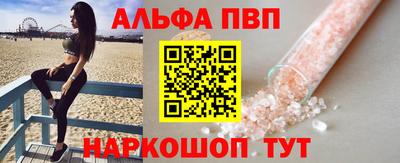 амф Краснознаменск