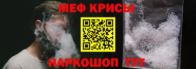 амф Краснознаменск