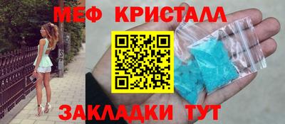 амф Краснознаменск