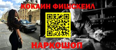 амф Краснознаменск