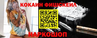 кокаин премиум Краснокаменск