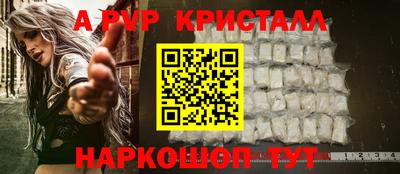 амф Краснознаменск