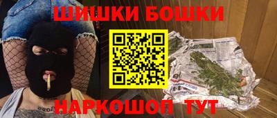 кокаин премиум Краснокаменск