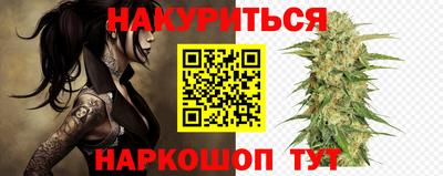марихуана Краснодар