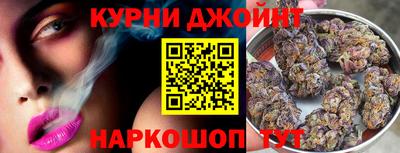 марихуана Краснодар