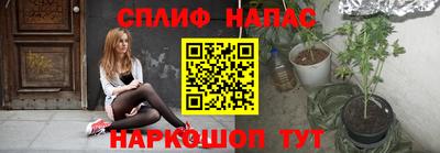 марихуана Краснодар