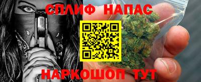 марихуана Краснодар