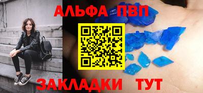 амф Краснознаменск