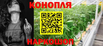 марихуана Краснодар