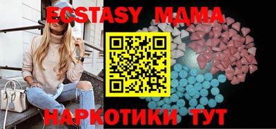 кокаин премиум Краснокаменск