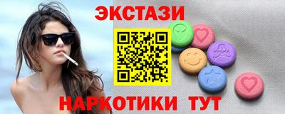 кокаин премиум Краснокаменск