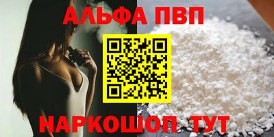 кокаин премиум Краснокаменск