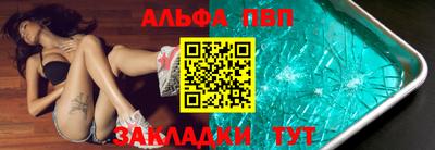 марихуана Краснодар