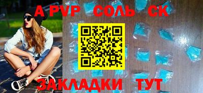 марихуана Краснодар