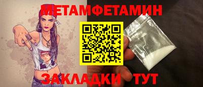 кокаин премиум Краснокаменск