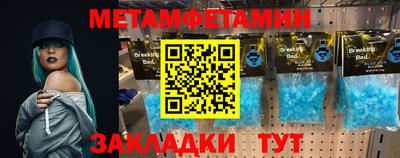 амф Краснознаменск