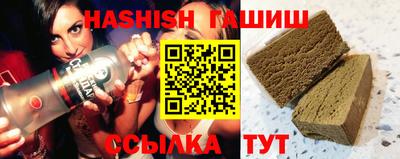 марихуана Краснодар
