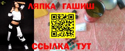 марихуана Краснодар