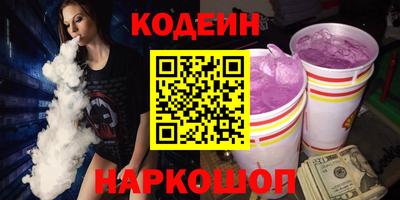 кокаин премиум Краснокаменск