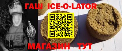 марихуана Краснодар
