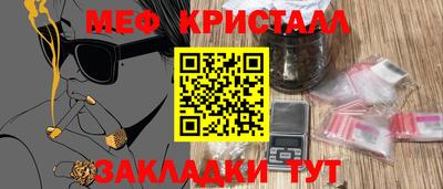 марихуана Краснодар