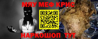 марихуана Краснодар