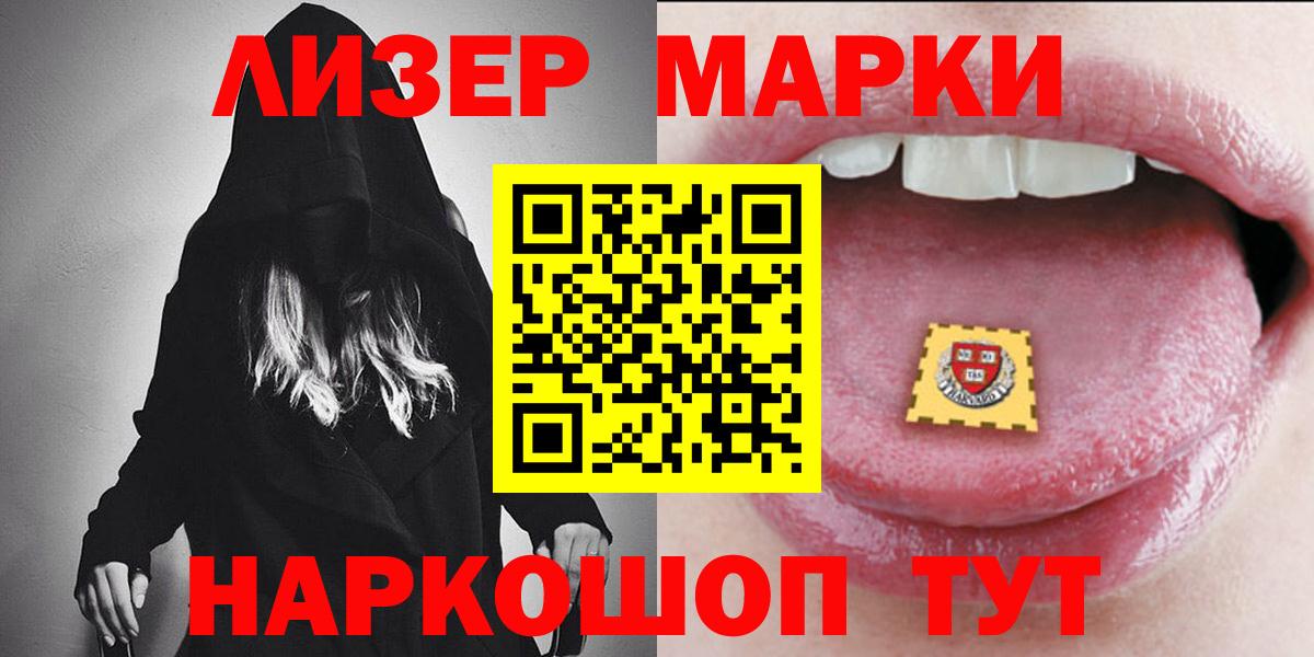 Зеленодольск  ЛСД экстази ecstasy  ЛСД экстази  Вход с VPN 