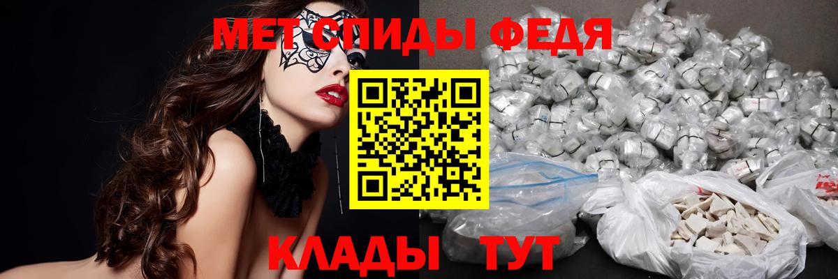 Зеленодольск  Первитин витя  Вход с VPN 