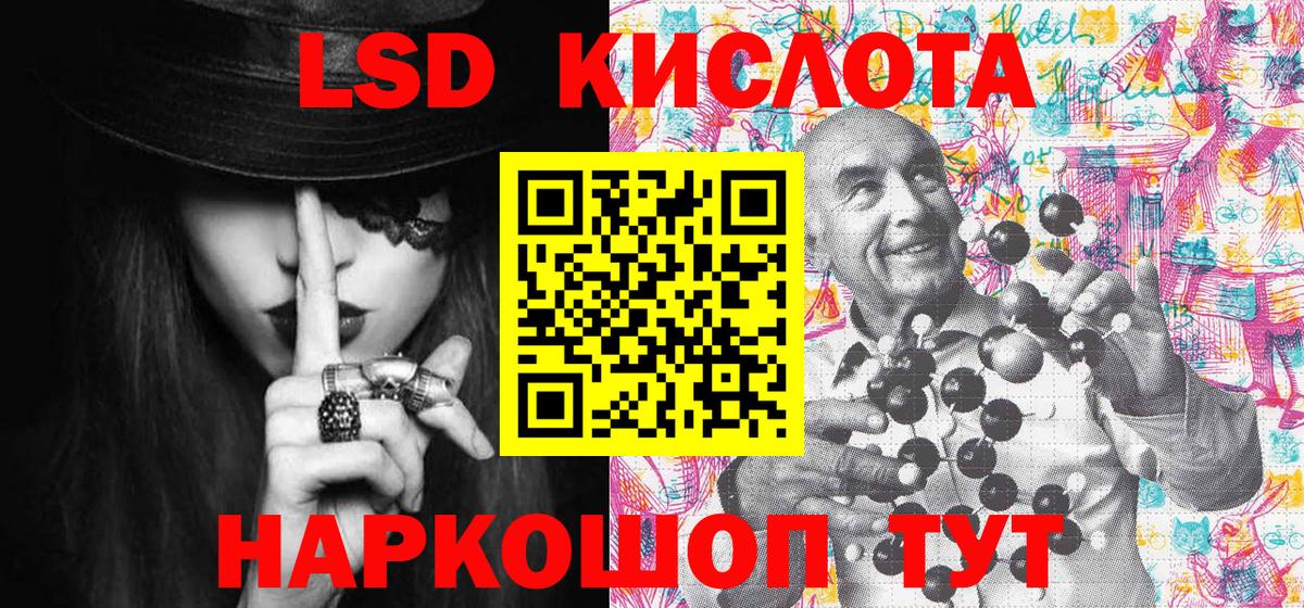 Марки NBOMe  Вход с VPN  Зеленодольск  Наркотические марки 1500мкг 