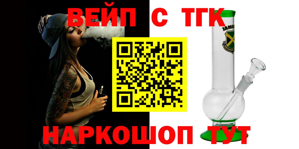 MDMA  Гашиш  Зеленодольск  Вход с VPN  Экстази  COCAIN  Меф   Бошки Шишки 